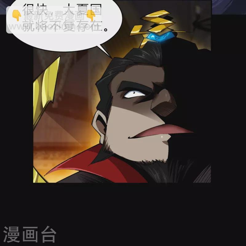 第161话 袁黎真身