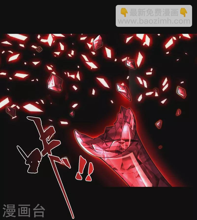 第161话 袁黎真身