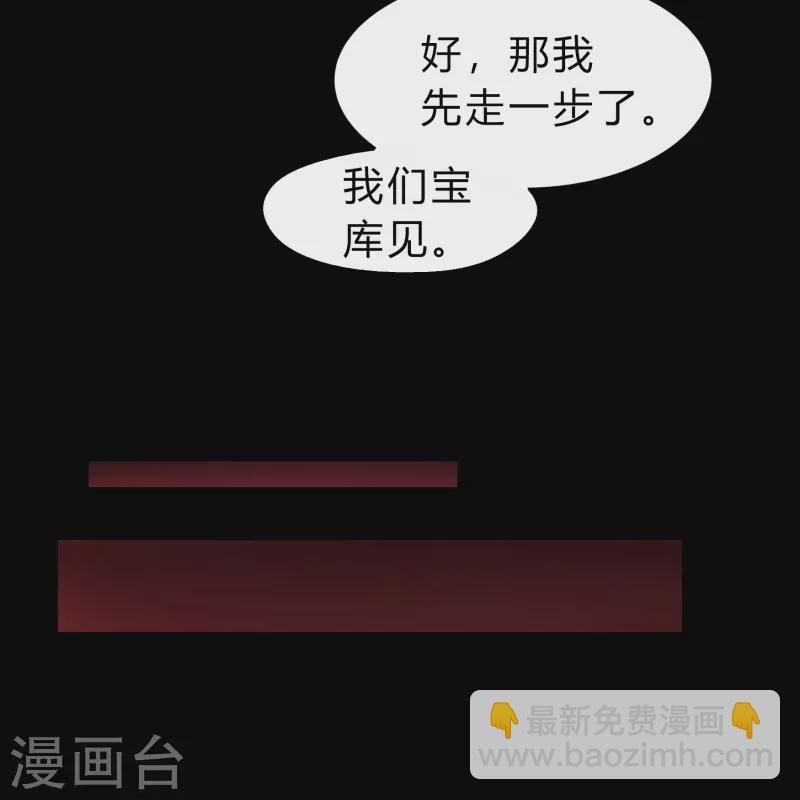 第161话 袁黎真身