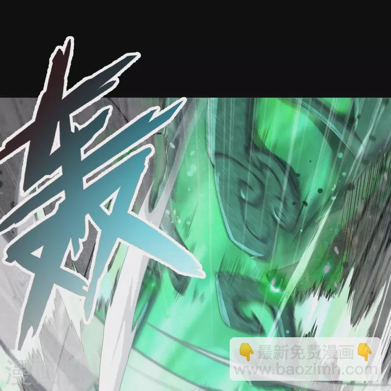 第161话 袁黎真身