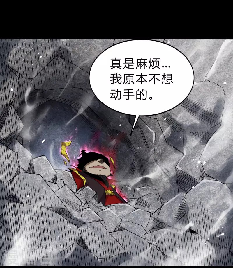 第161话 袁黎真身