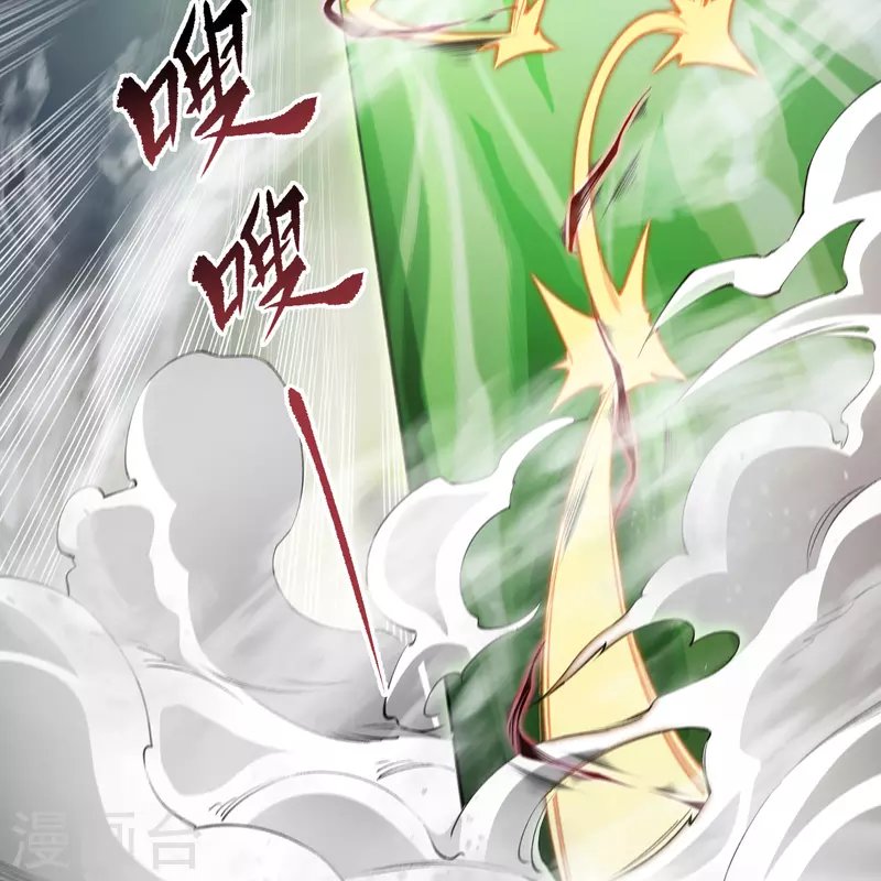 第162话 可怕强敌