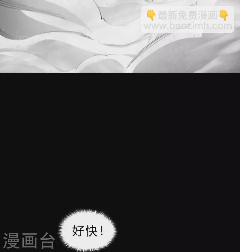 第162话 可怕强敌