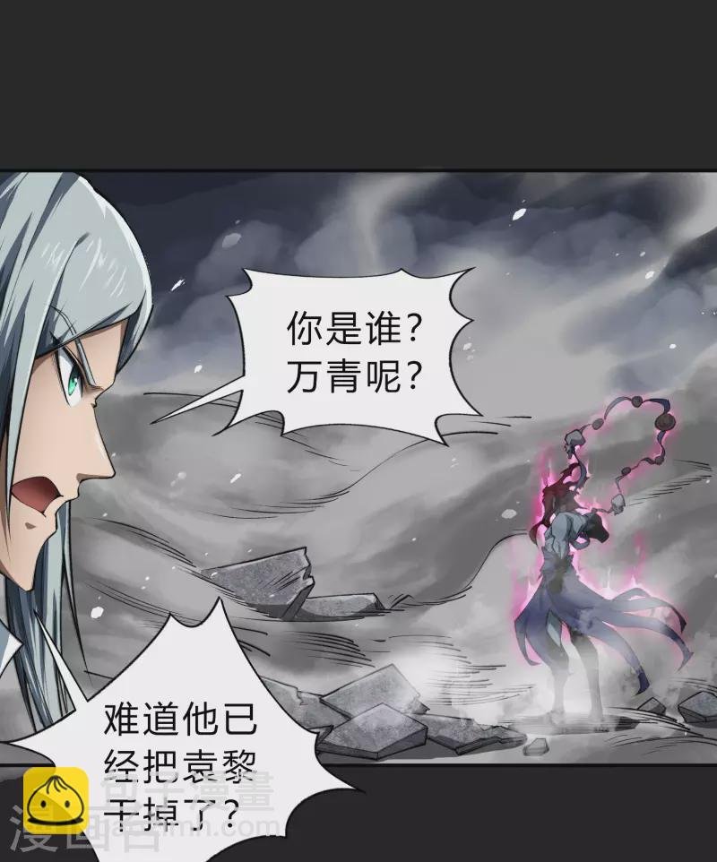 第162话 可怕强敌