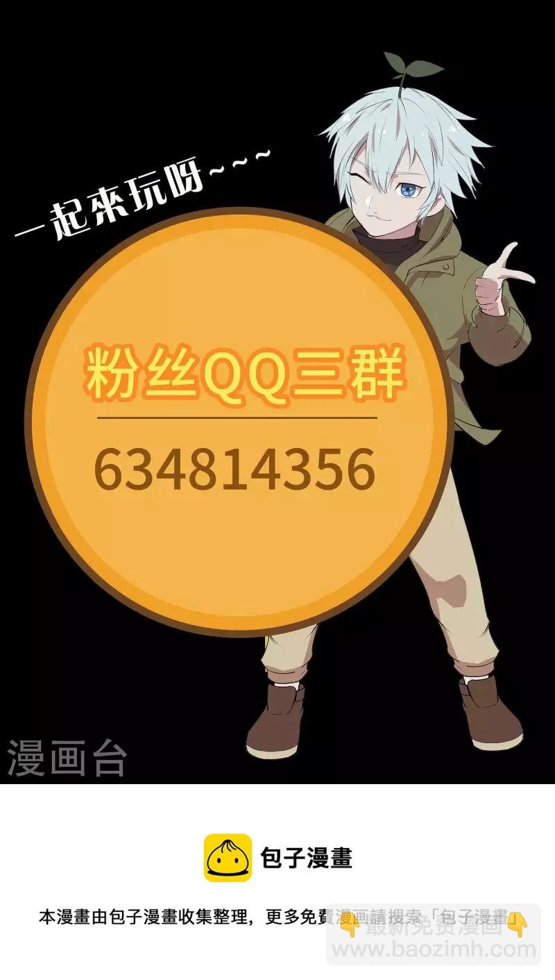 第162话 可怕强敌