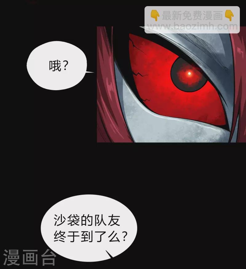 第163话 雪上加霜