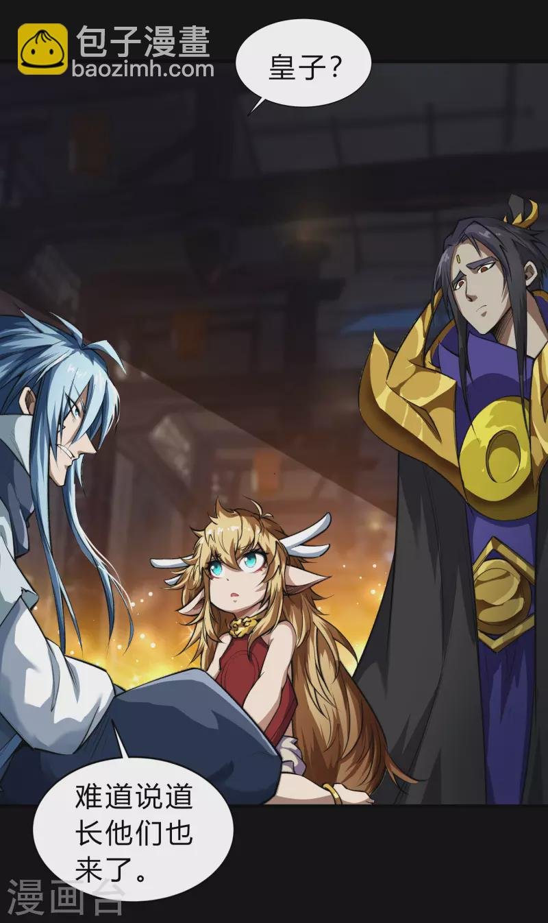 第163话 雪上加霜