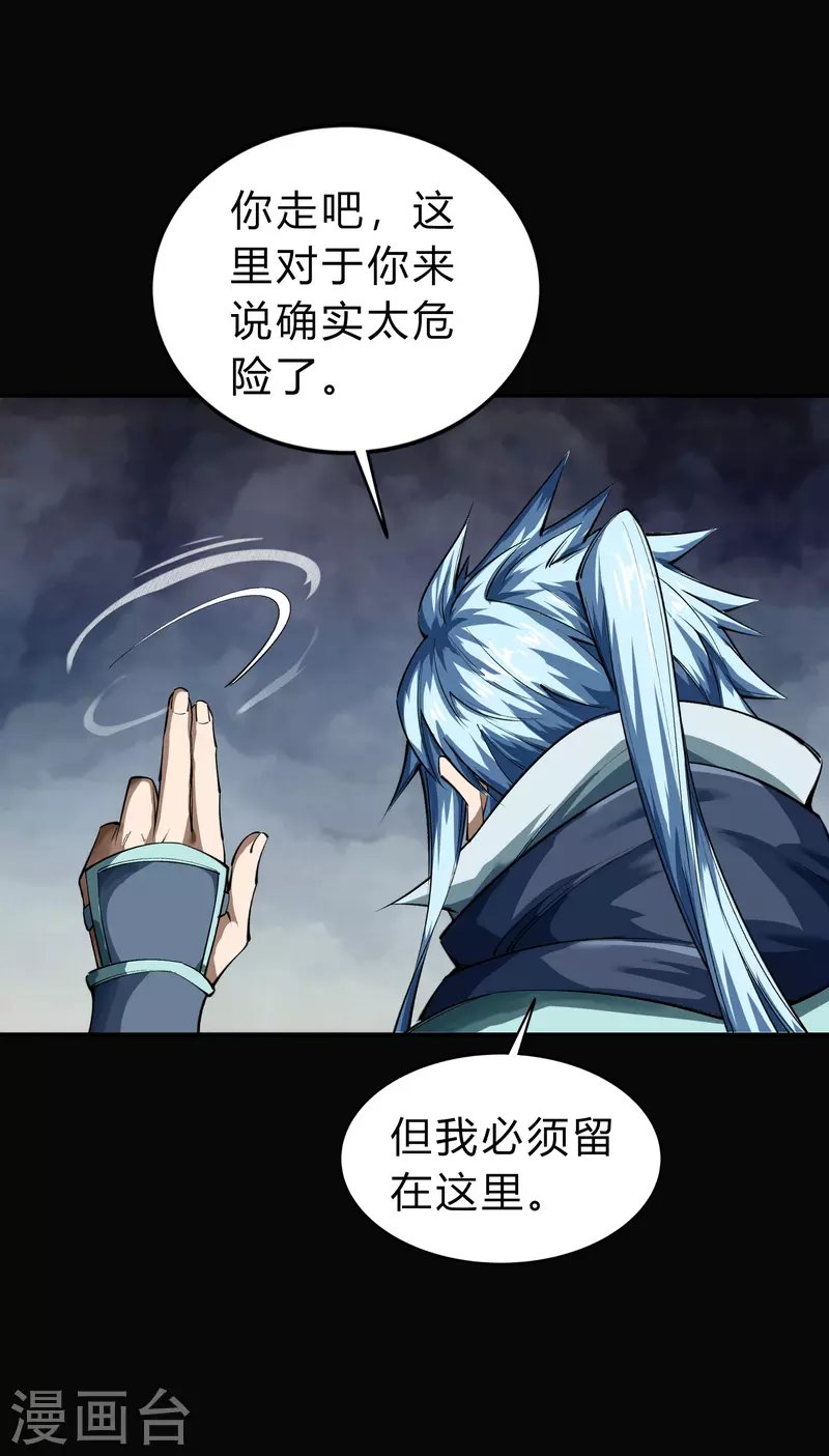 第163话 雪上加霜