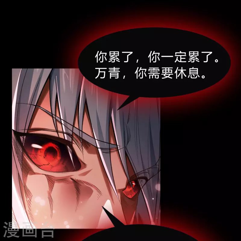 第163话 雪上加霜
