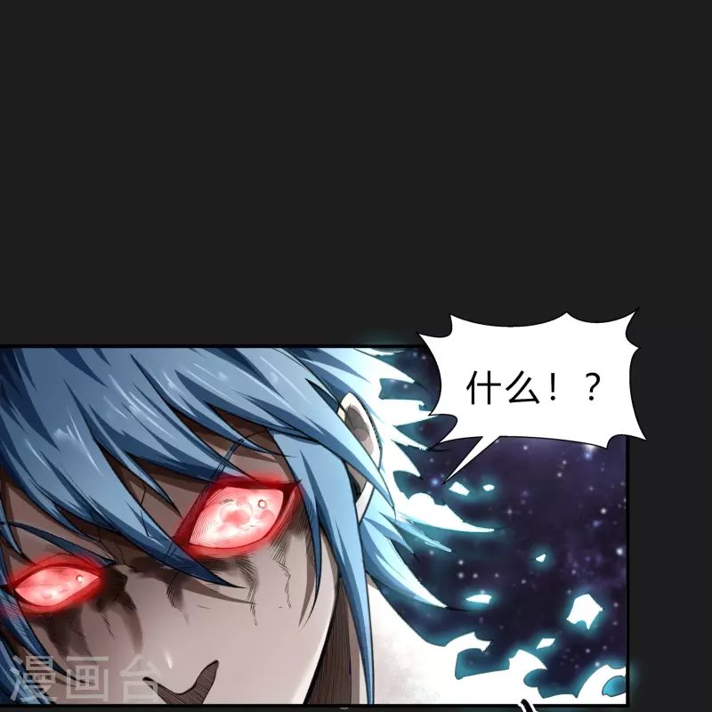 第163话 雪上加霜
