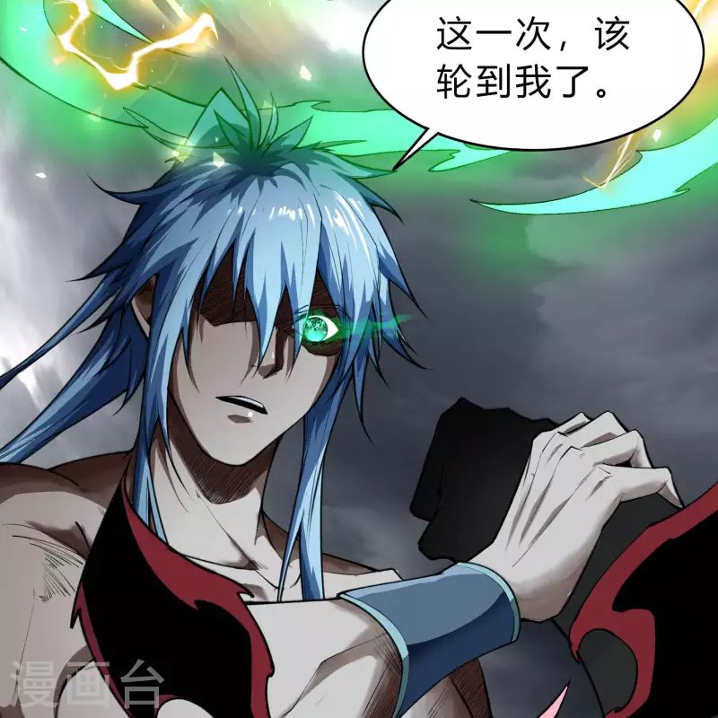 第164话 晋级化龙