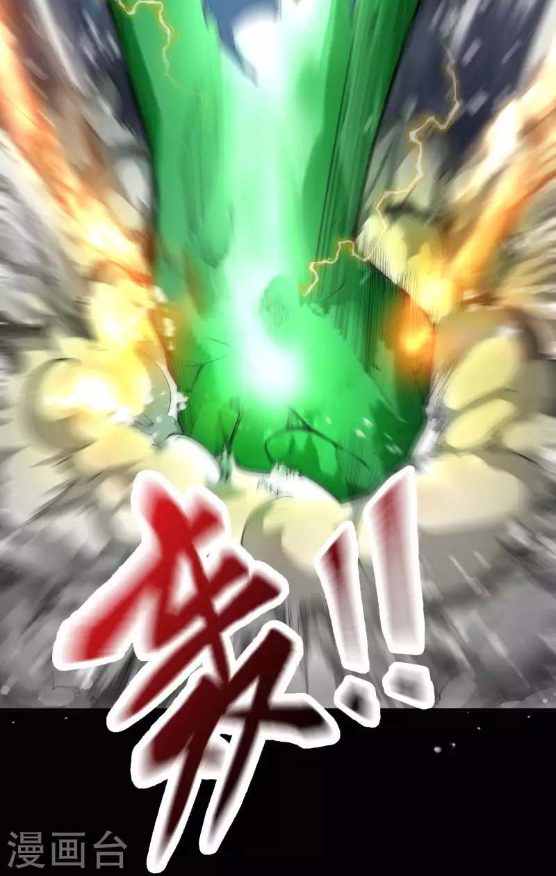第164话 晋级化龙