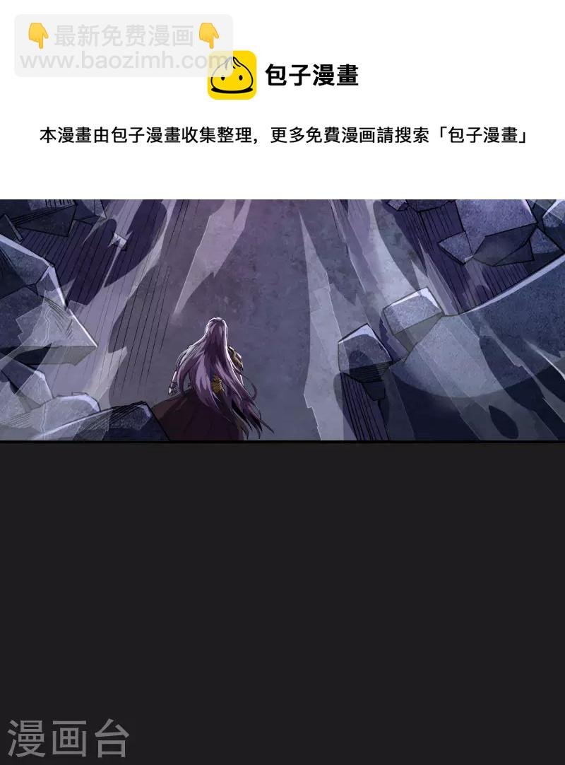 第165话 剑斩饕餮1