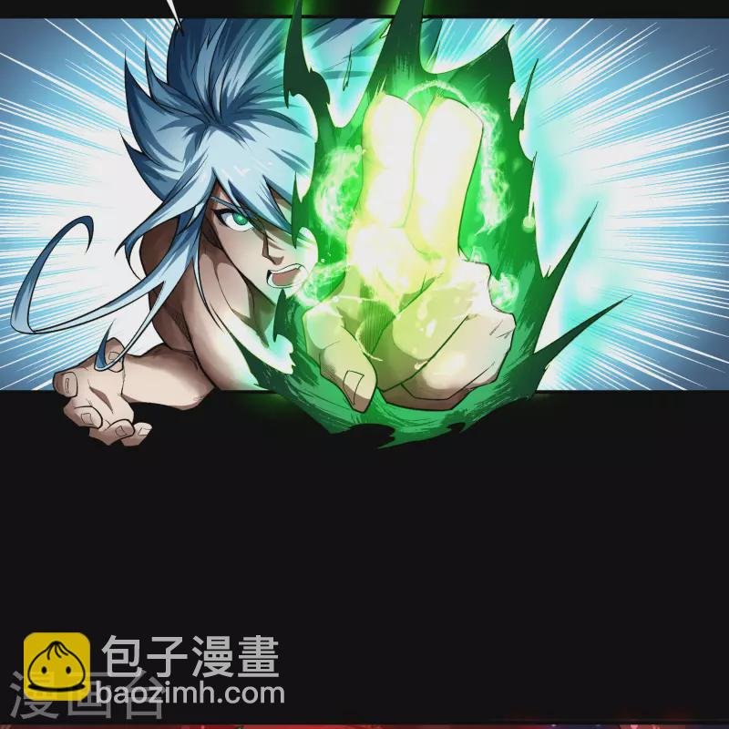 第165话 剑斩饕餮1