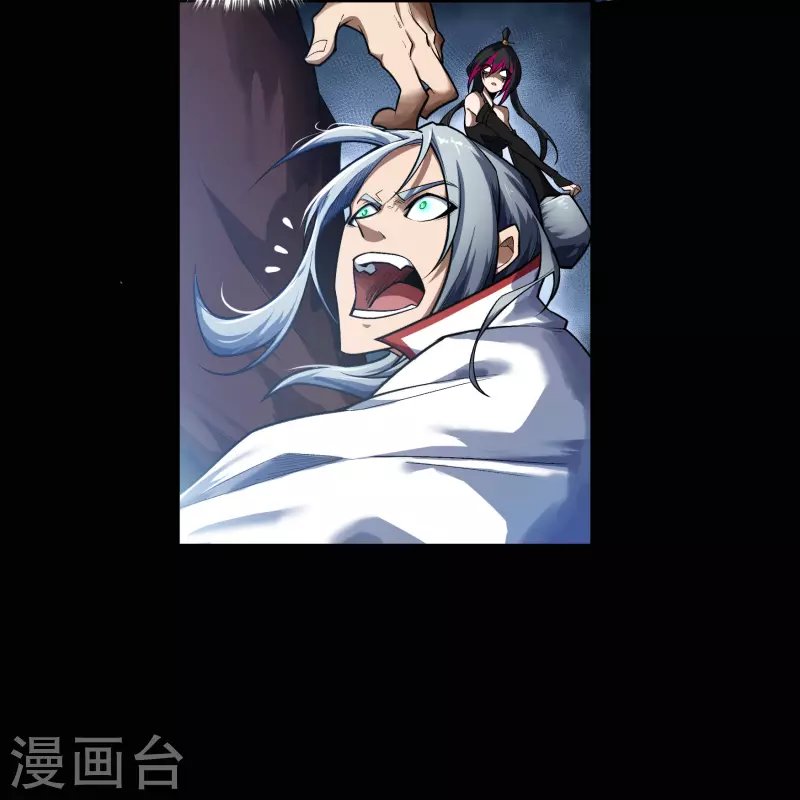 第165话 剑斩饕餮1