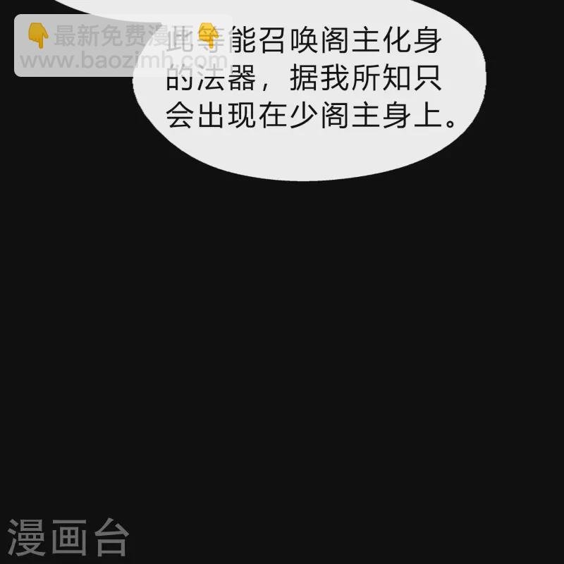 第167话 再度启程
