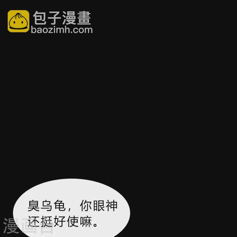 第167话 再度启程