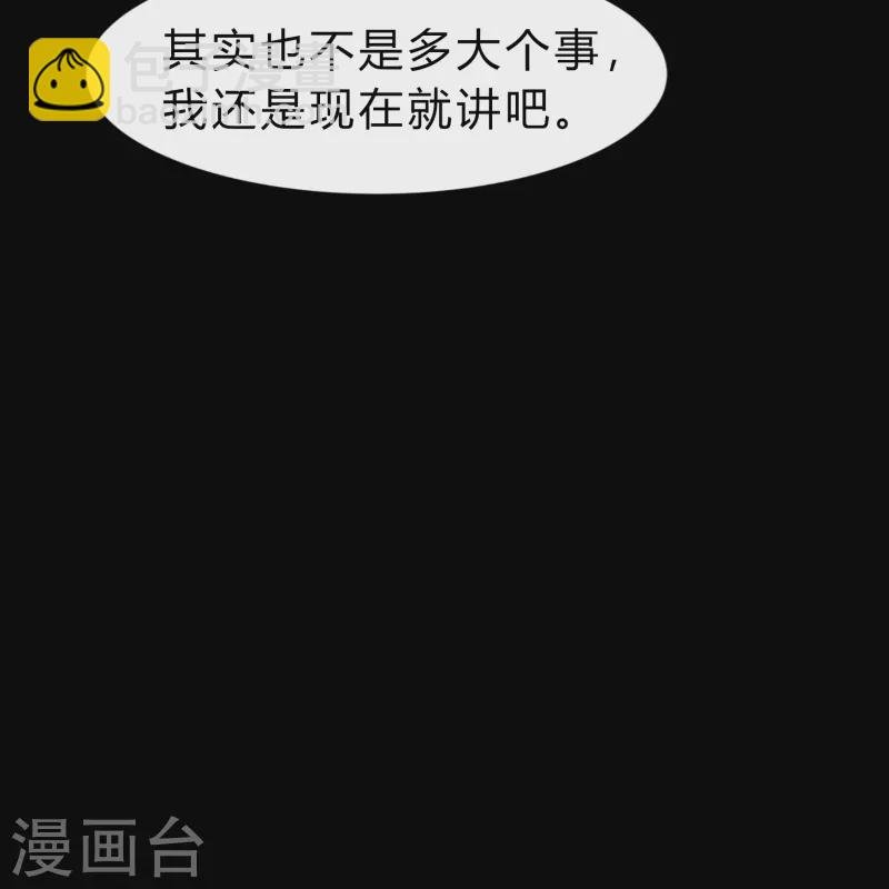 第167话 再度启程