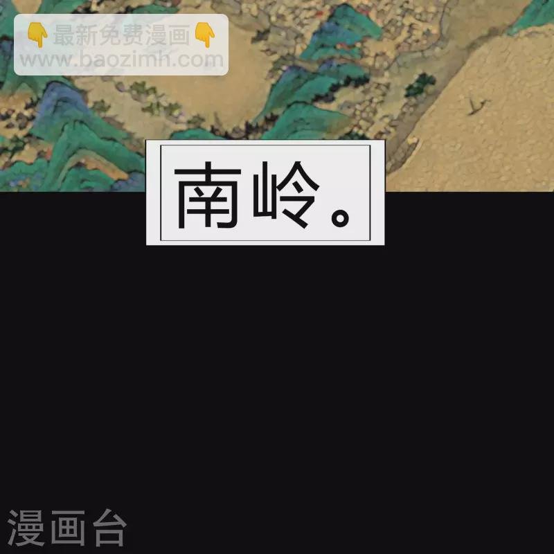 第167话 再度启程