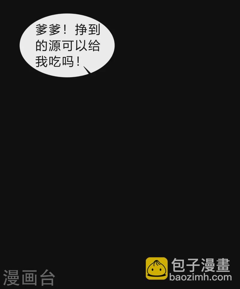 第167话 再度启程
