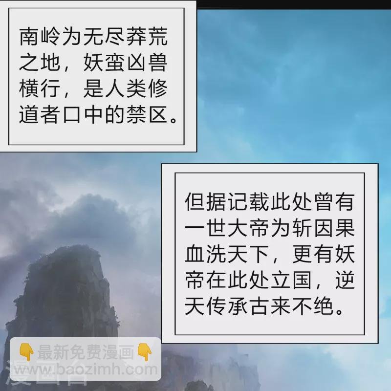 第167话 再度启程