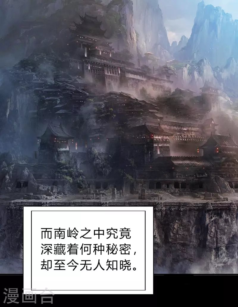第167话 再度启程