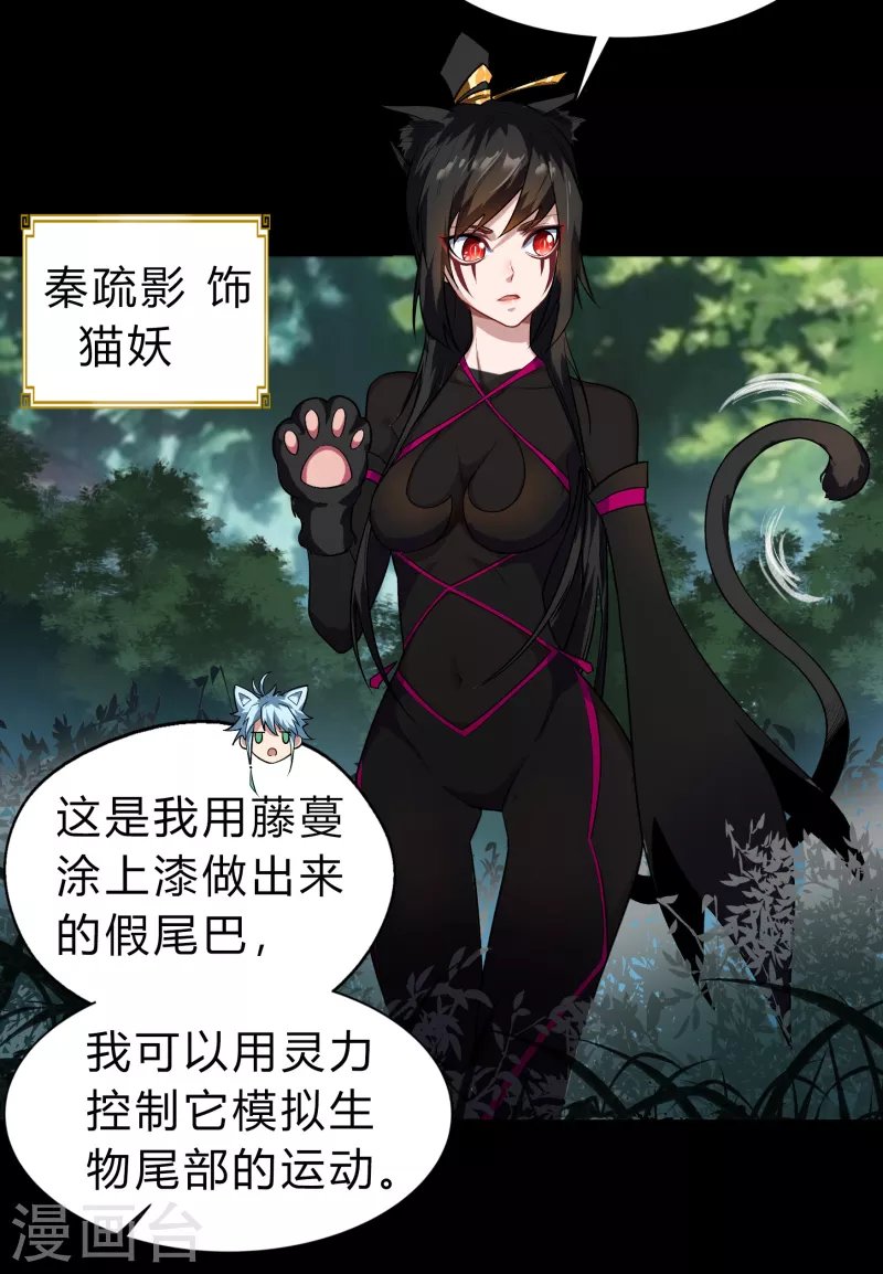 第167话 再度启程