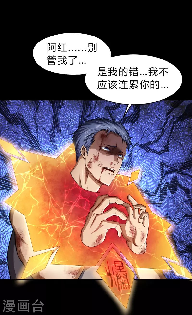 第168话 酷刑之国1