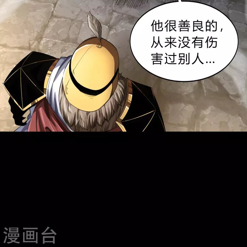 第168话 酷刑之国1