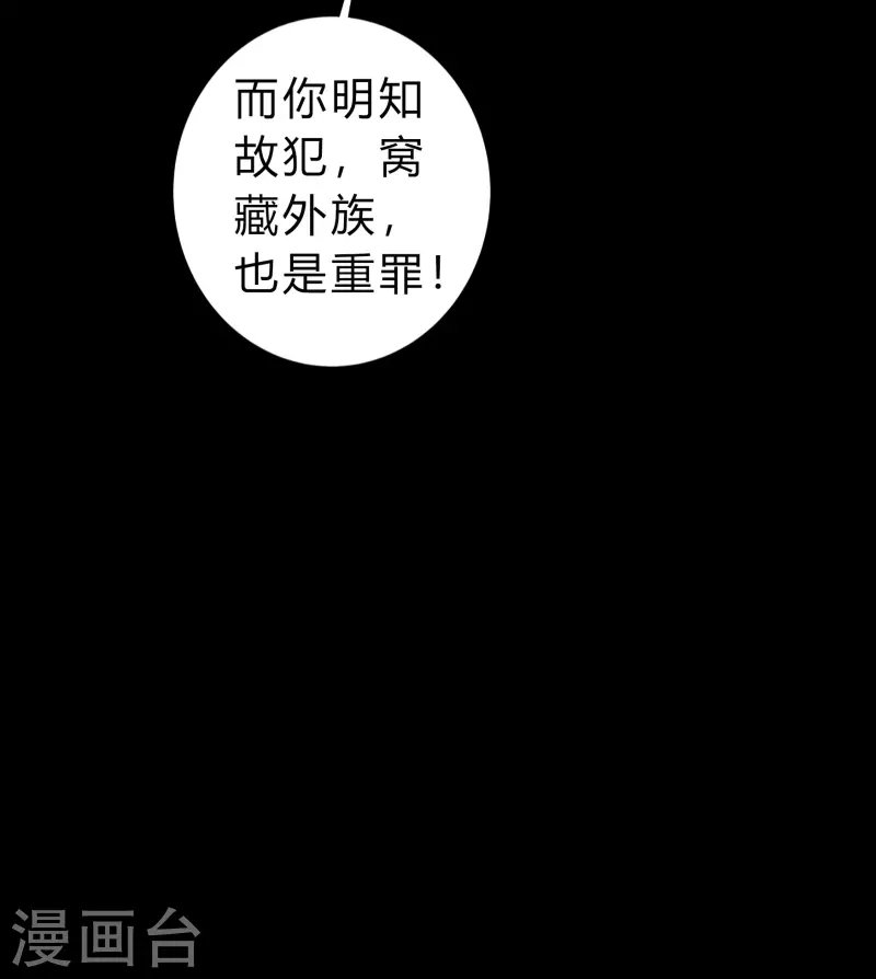 第168话 酷刑之国1