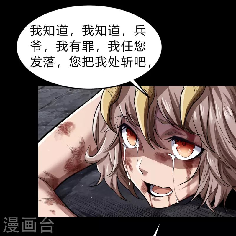 第168话 酷刑之国1