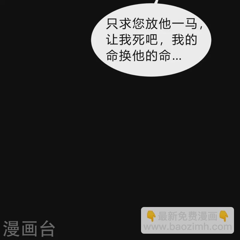 第168话 酷刑之国1