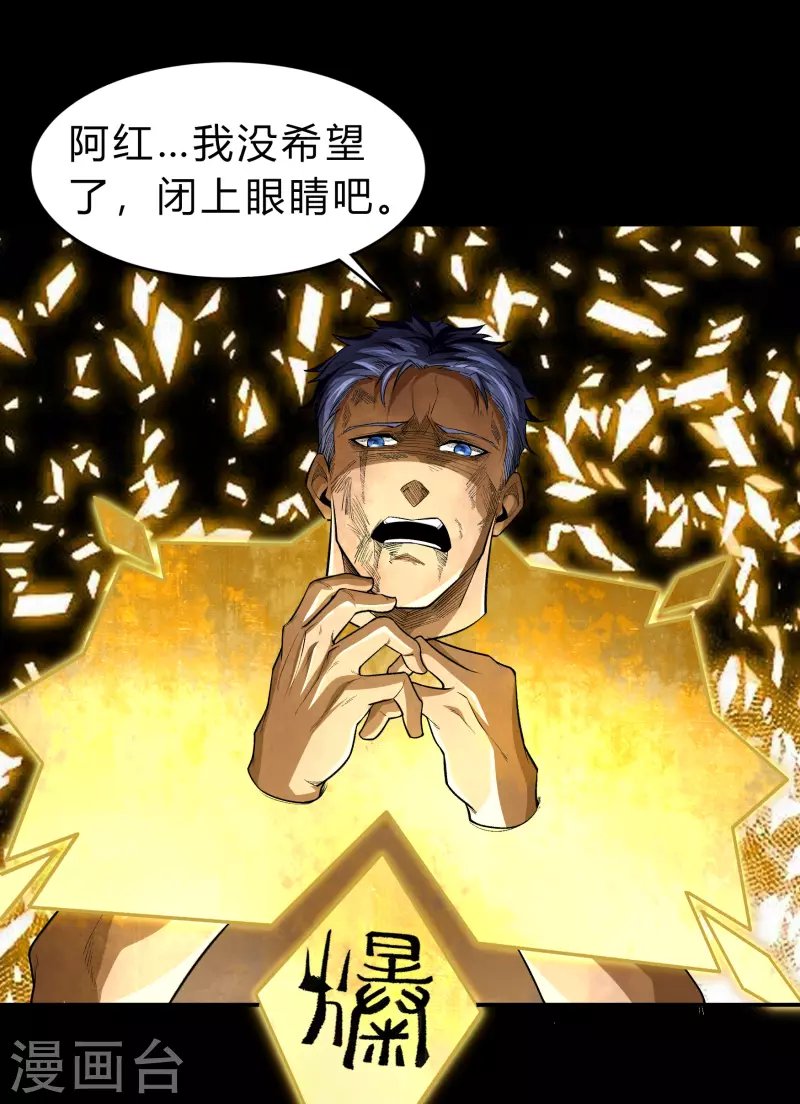 第168话 酷刑之国1