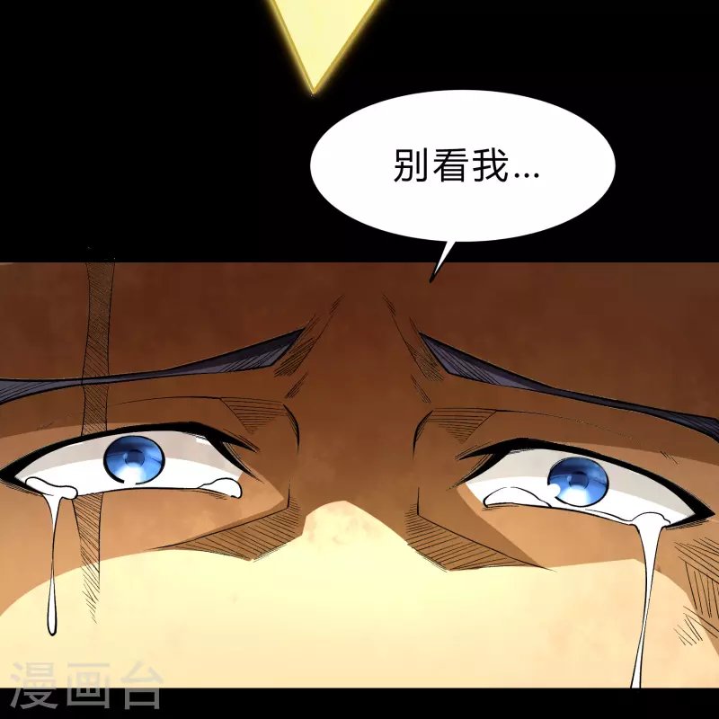 第168话 酷刑之国1