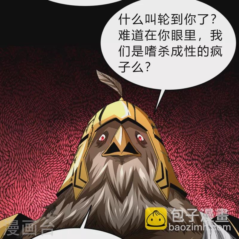 第168话 酷刑之国1