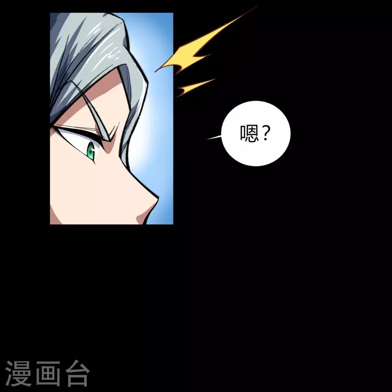 第169话 酷刑之国2