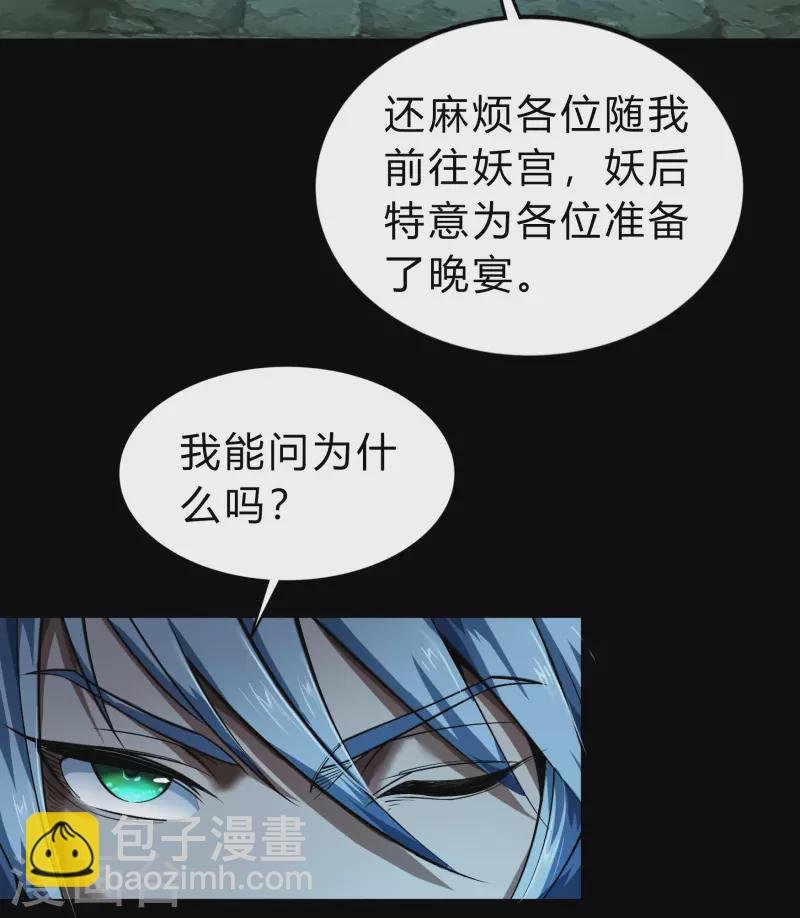 第169话 酷刑之国2