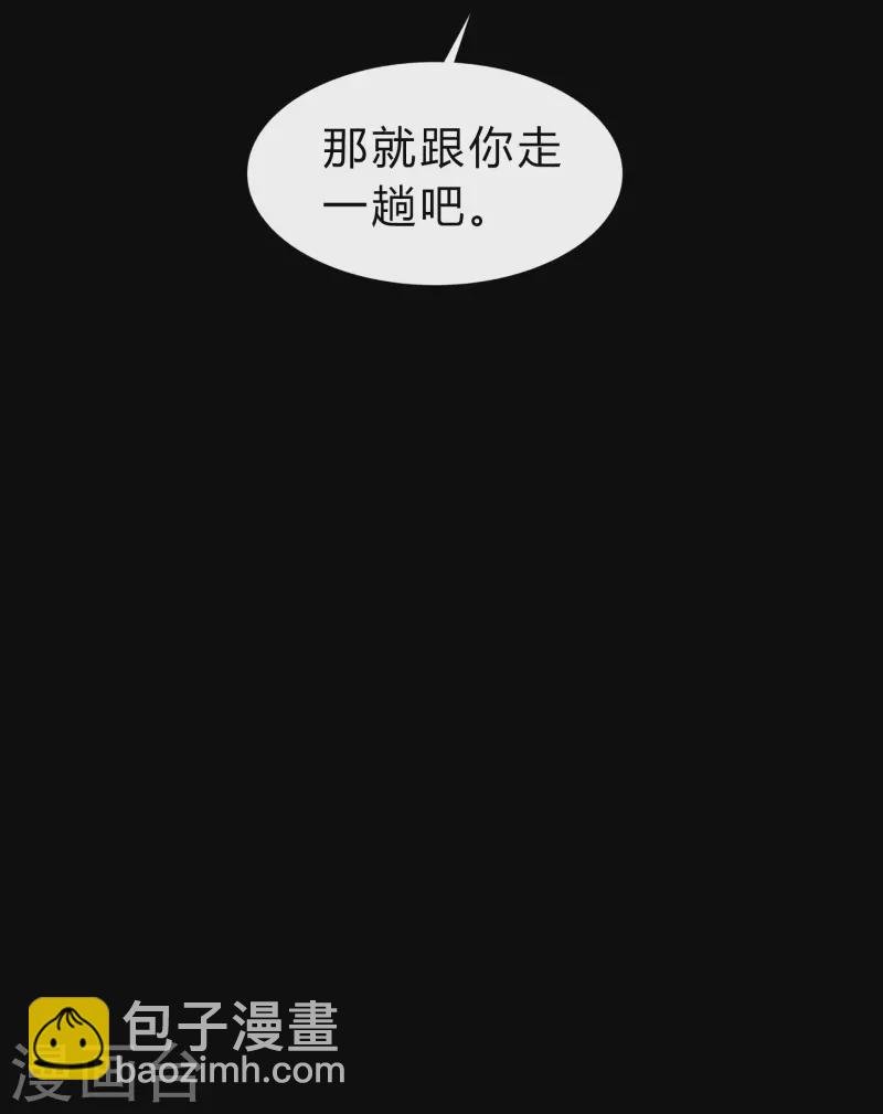 第169话 酷刑之国2