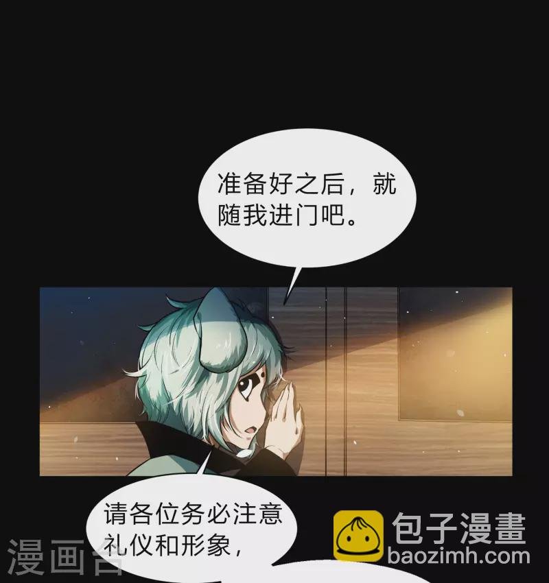 第169话 酷刑之国2
