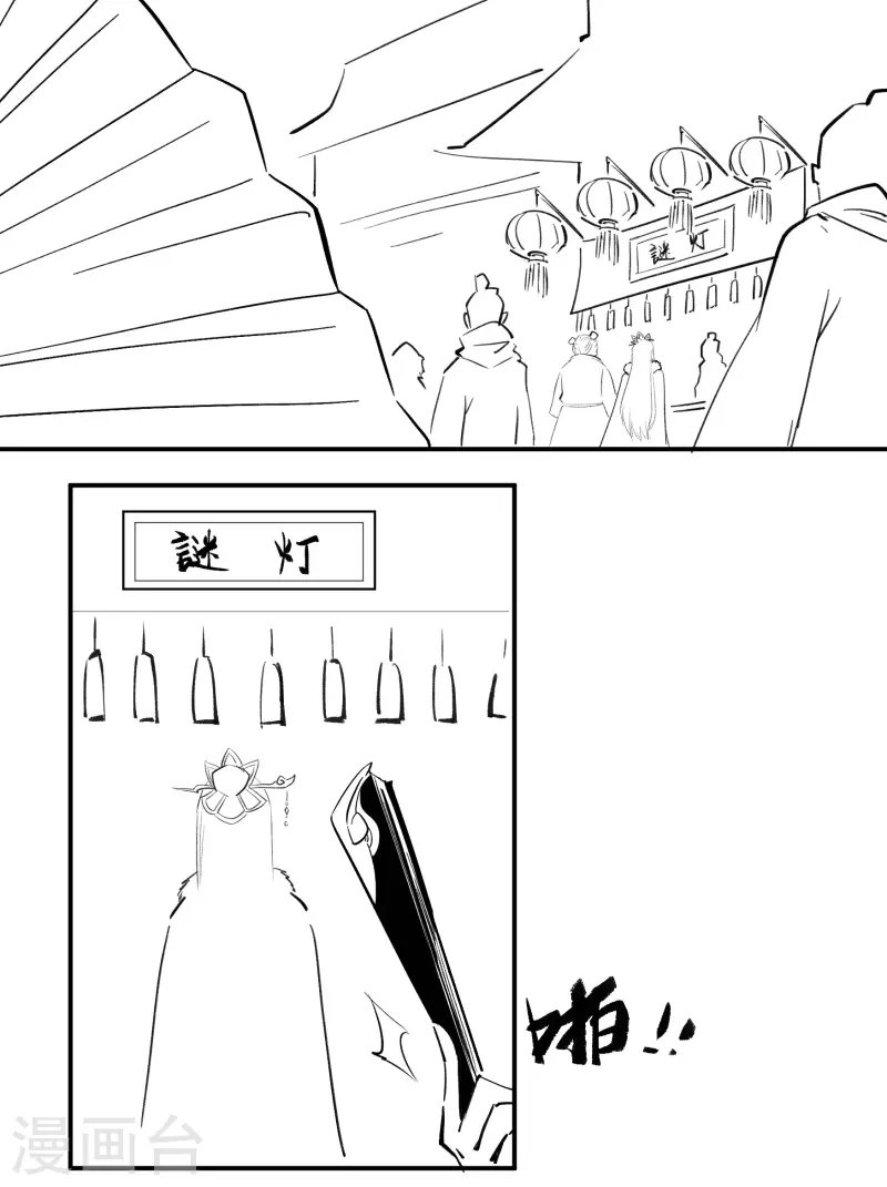 春节番外1 新年快乐