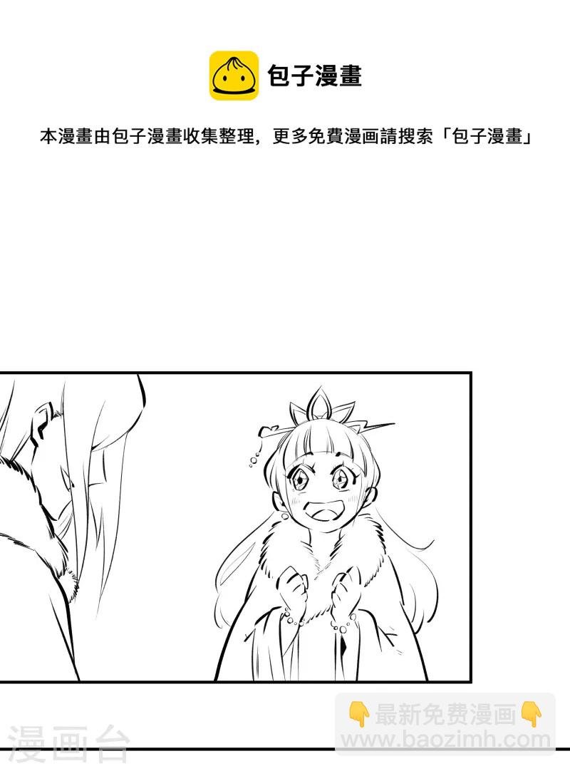 春节番外1 新年快乐