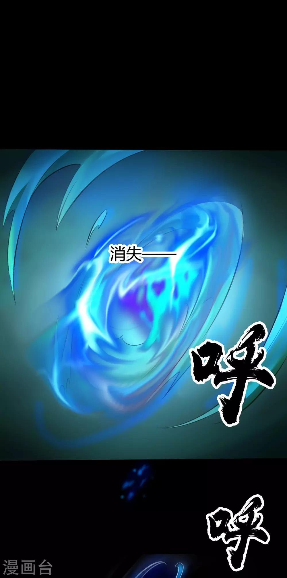第17话 五色祭坛