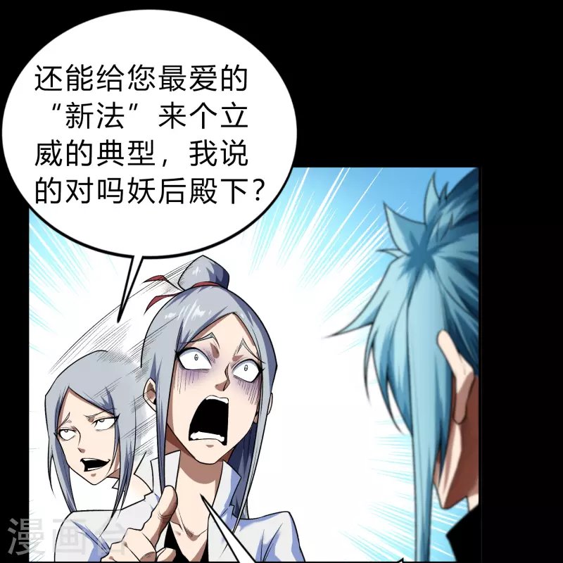 第172话 暗光初现