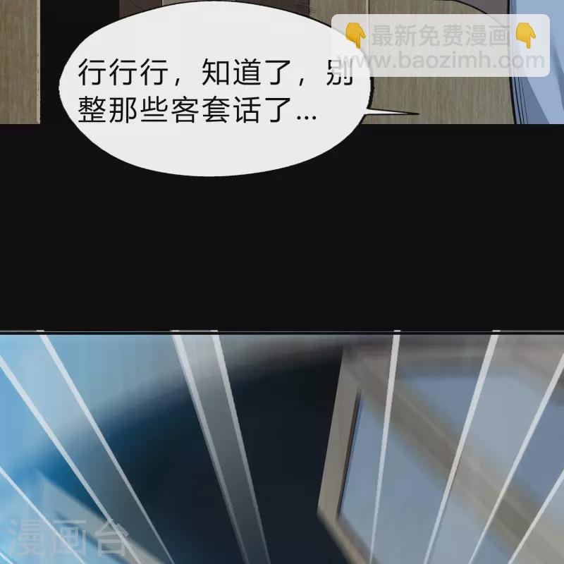 第172话 暗光初现