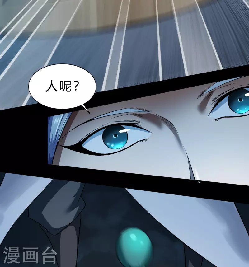 第172话 暗光初现