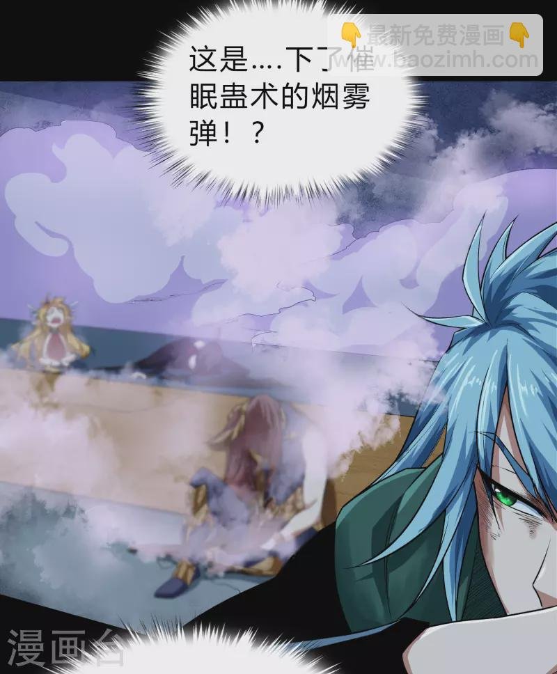 第172话 暗光初现