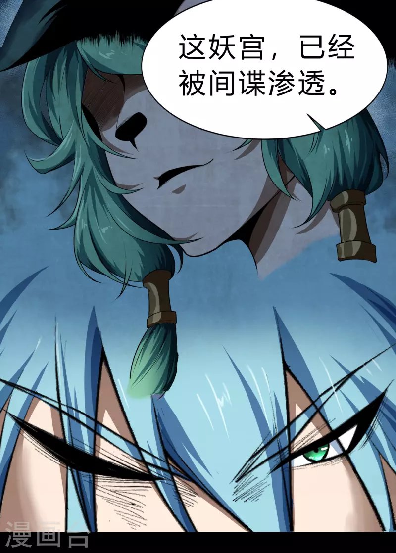 第172话 暗光初现