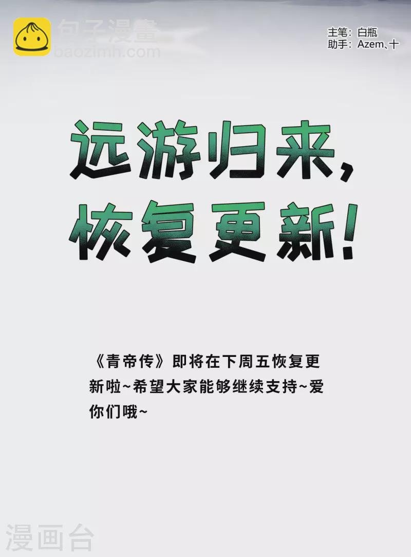 恢复更新
