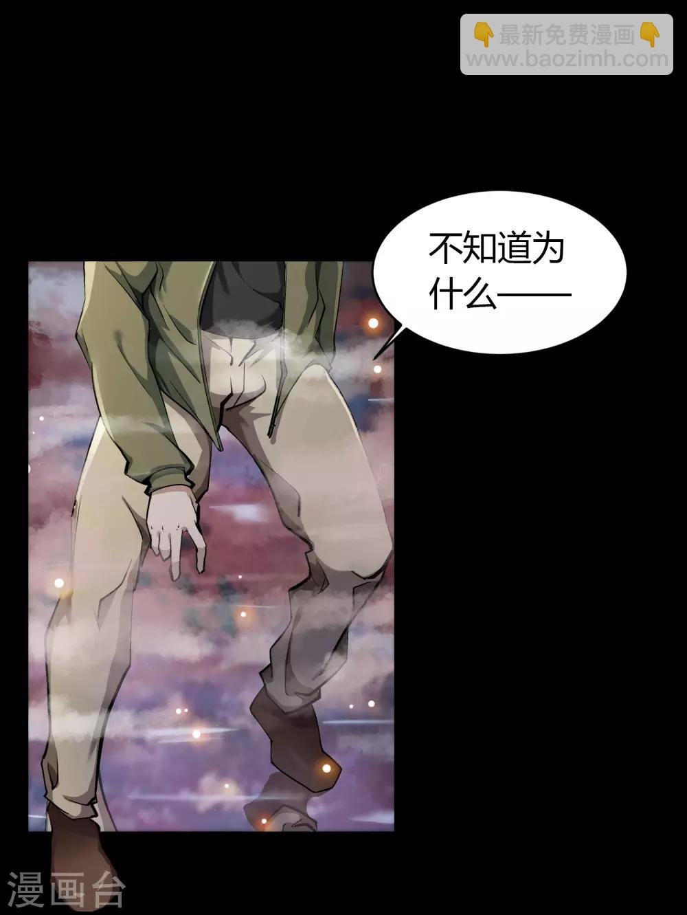 第18话 时空幻象