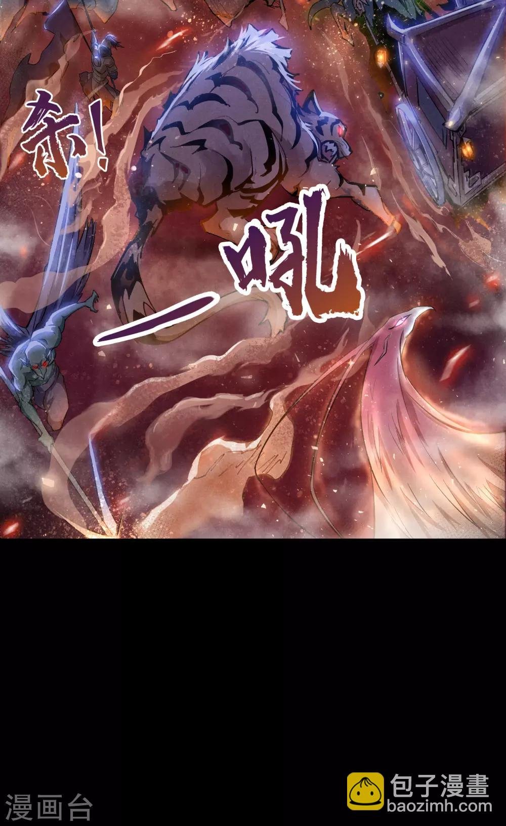 第18话 时空幻象